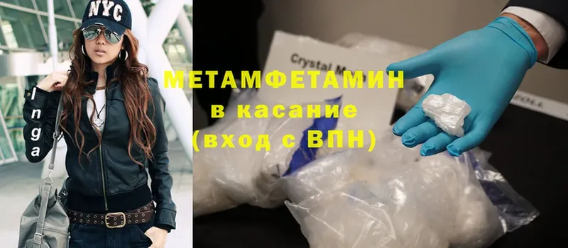 Купить Гусиноозёрск АМФЕТАМИН  Меф  А ПВП  ГАШ  Cocaine 