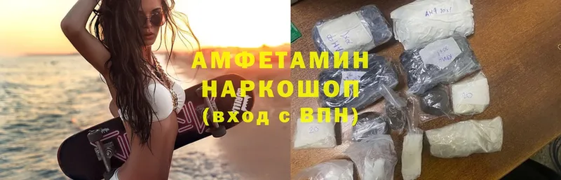 Amphetamine Premium Гусиноозёрск