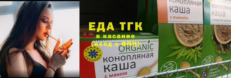 Cannafood конопля  Гусиноозёрск 