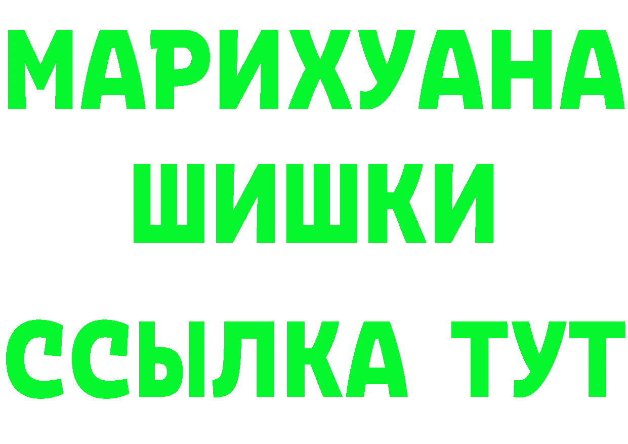 Кетамин VHQ ONION площадка МЕГА Гусиноозёрск