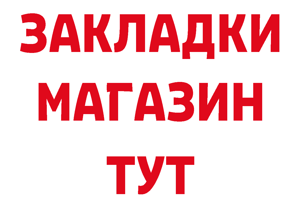 Героин хмурый как войти дарк нет кракен Гусиноозёрск