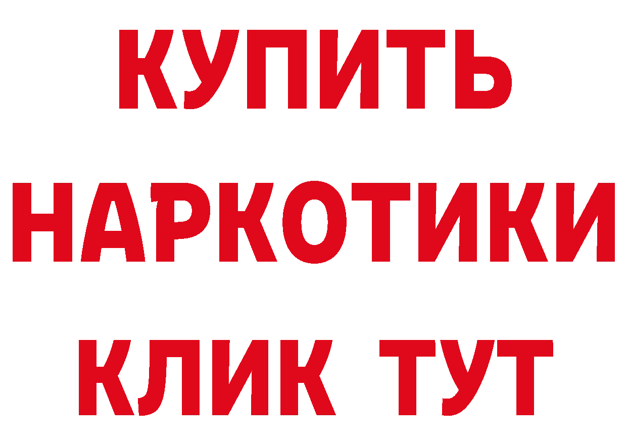 ГАШИШ Premium рабочий сайт даркнет мега Гусиноозёрск