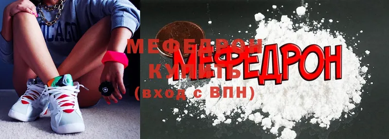 хочу   MEGA ССЫЛКА  Меф mephedrone  Гусиноозёрск 